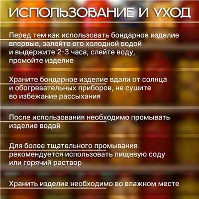 Кадка-бочка для засолки из липы, 15 л, нержавеющий обруч, с крышкой, "Добропаровъ"