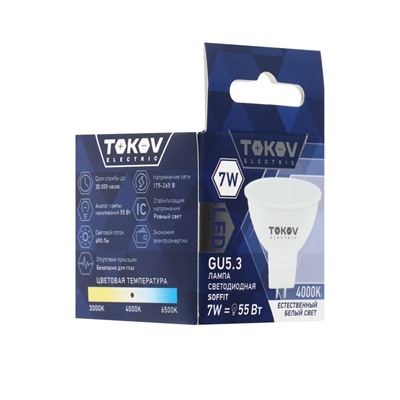 Лампа светодиодная TOKOV ELECTRIC, 7 Вт, Soffit, 4000 К, GU5.3, 176-264В