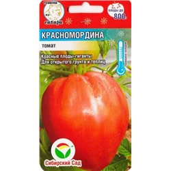 Томат Красномордина (Код: 83169)