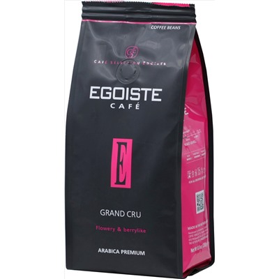 EGOISTE. Grand Cru (зерновой) 250 гр. мягкая упаковка