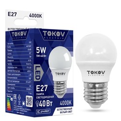 Лампа светодиодная TOKOV ELECTRIC, 5 Вт, G45, 4000 К, Е27, 176-264В