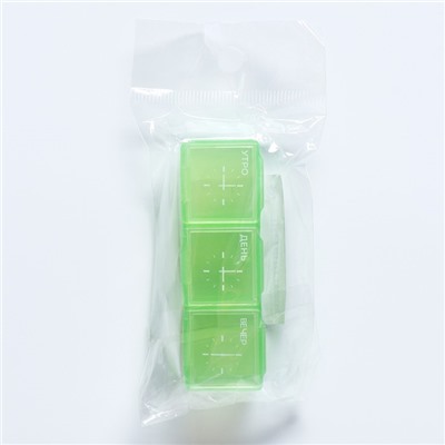 Таблетница «Время», 3 секции, зеленая, 7,3 х 1,5 см