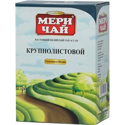 Meri Chai. Крупнолистовой 500 гр. карт.упаковка