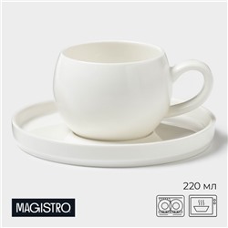 Чайная пара Magistro OliveQueen, 220 мл, 15×15 см, фарфор, белая