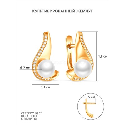 Серьги из золочёного серебра с культивированным жемчугом и фианитами