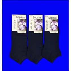 ЦЕНА ЗА 12 ПАР: Береза носки мужские укороченные арт. D 01 черные