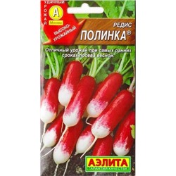 Редис Полинка (Код: 85488)