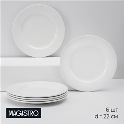 Набор тарелок фарфоровых обеденных Magistro Basic bistro, 6 предметов: d=22 см, цвет белый