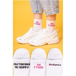 Набор носков 3 пары Happy Fox