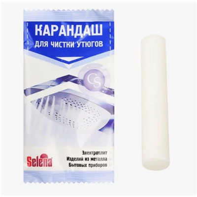 Карандаш для чистки утюгов 30г