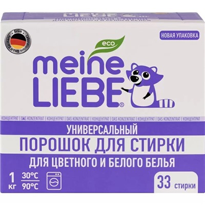 Универсальный стиральный порошок-концентрат для цветного и белого белья, 1 кг