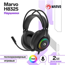 Наушники Marvo H8325, игровые, полноразмерные, микрофон, USB + 3,5 мм, 2 м, RGB, чёрные