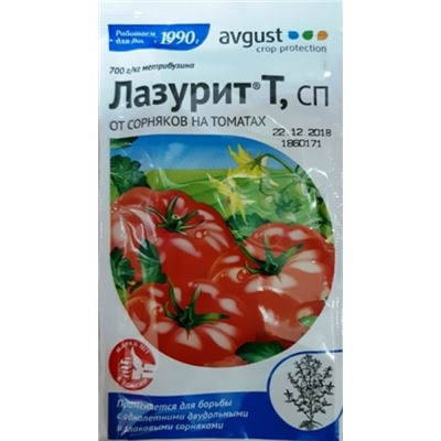 Лазурит 5г (Код: 86594)