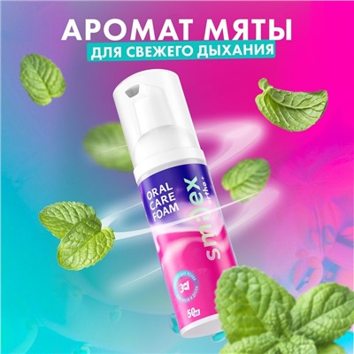 Пенка для полости рта Splat Ortho+, мятная, 50 мл