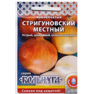 Лук репчатый Стригуновский местный (Код: 78844)