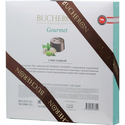 BUCHERON. Gourmet с фисташкой 180 гр. карт.упаковка