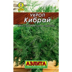 0239L Укроп Кибрай 3 г