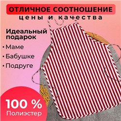 Фартук Доляна цвет бордовый 60х80 см, 100% п/э