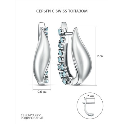 Серьги из серебра с Swiss топазом родированные с-3945р403