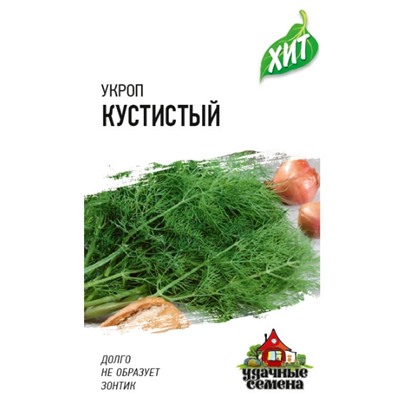 Укроп Кустистый хит3