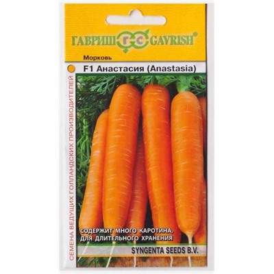 Морковь Анастасия F1 (Код: 73613)