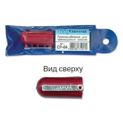 Наперсток CP-04 жаккардовый GAMMA