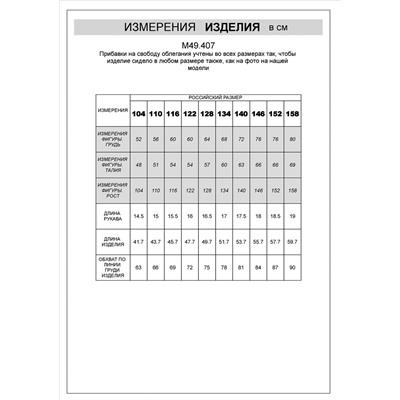 Футболка из фактурного трикотажа с авторским принтом