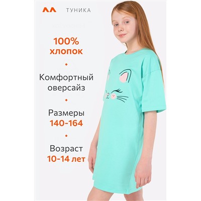 Туника для девочки Happyfox