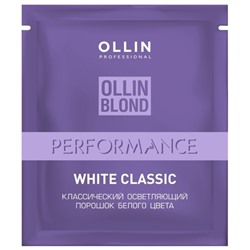 Классический осветляющий порошок белого цвета White Classic , 30 гр