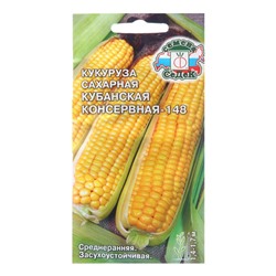 Семена Кукуруза "Кубанская Консервная 148", 4 г