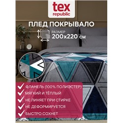 288581 TEXREPUBLIC Плед