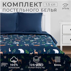 Постельное белье "Этель" 1.5 сп Winter animals 143*215 см, 150*214 см, 70*70 см - 2 шт