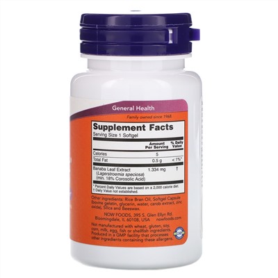 Now Foods, GlucoFit, 60 мягких желатиновых капсул