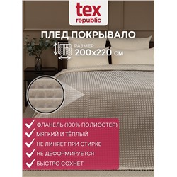 331862 TEXREPUBLIC Плед