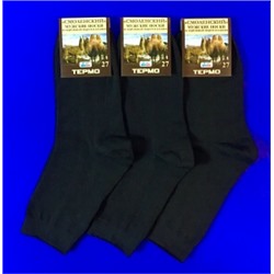 ЦЕНА ЗА 10 ПАР: Мужские носки "Смоленский" из верблюжьей шерсти и альпака МС-10