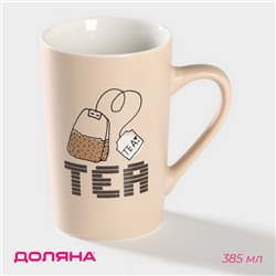 Кружка фарфоровая Доляна Good morning. Tea, 385 мл, цвет бежевый