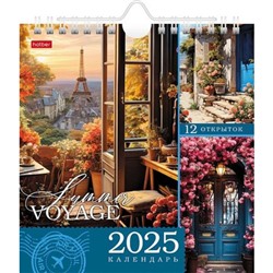 Календарь-домик перекидной 2025 г. 160х170 мм на спирали "Летний вояж" с ригелем POST с открытками (087301) 32020 Хатбер
