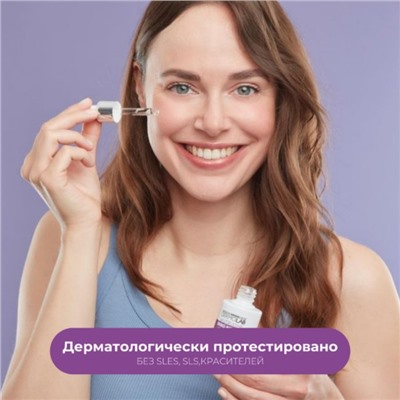 Сыворотка-бустер DERMOLAB ANTI-WRINKLE FACE BOOSTER SERUM, против первых морщин, 30 мл