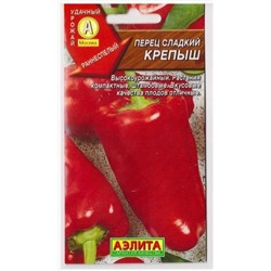 Перец Крепыш (Код: 8678)