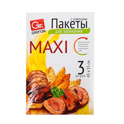 GRIFON Пакеты для запекания Maxi, 45x55см, 3шт, клипсы