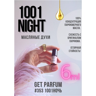 1001 Nights / GET PARFUM 353