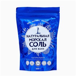 Соль для ванн морская "натуральная", 600 г