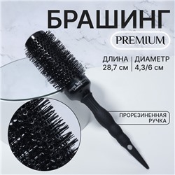 Брашинг «Premium», вентилируемый, прорезиненная ручка, d = 4,3/6 × 28,7 см, цвет чёрный