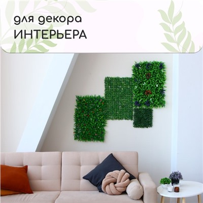 Декоративная панель, 60 × 40 см, «8-ми листник», Greengo