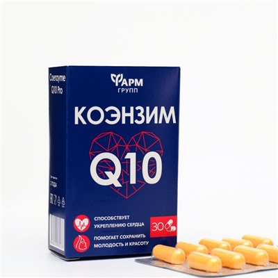 Коэнзим Q10, 30 капсул по 0,5 г