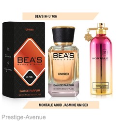 Парфюм Beas Montale Aoud Jasmine Unisex 50 мл арт. U 706