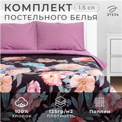 Постельное бельё Этель 1.5сп Flowers 143х215 см, 150х214 см, 50х70 см-2 шт, поплин, 125 г/м2