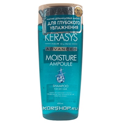 Шампунь для волос Увлажнение Advanced Moisture Kerasys, Корея, 400 мл Акция