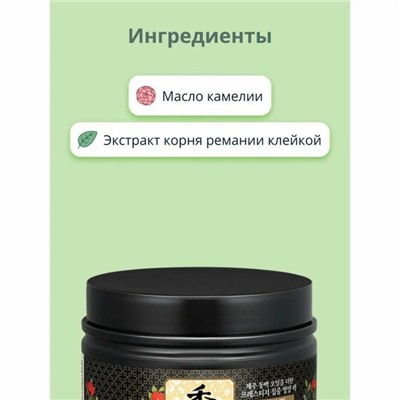 Маска для волос Daeng Gi Meo Ri DlaeSoo Intensive Nourishing Pack, питательная, против выпадения, 200 мл