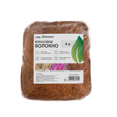 Кокосовое волокно, 4 л, 100 гр, Greengo